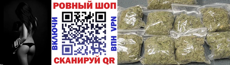 Купить наркотик аптеки Темников ГАШ  Кокаин  APVP  Кодеин  Мефедрон 