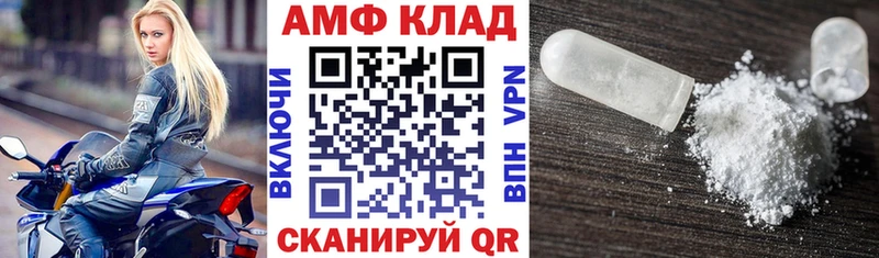 купить  сайты  KRAKEN сайт  Amphetamine Premium  Темников 