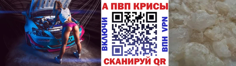 A PVP мука  магазин продажи наркотиков  Темников 