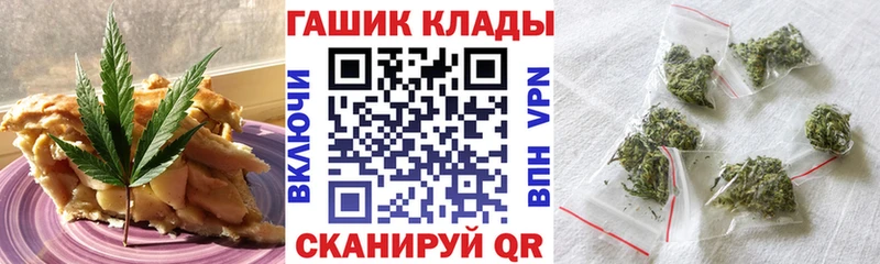 Печенье с ТГК марихуана  Темников 