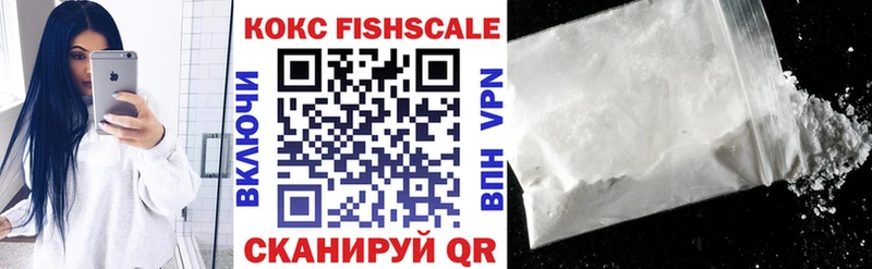 Кокаин 99%  Темников 