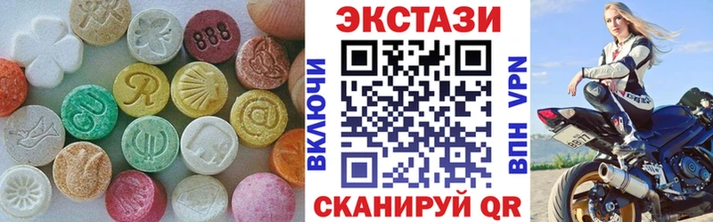 магазин    Темников  Ecstasy 99% 