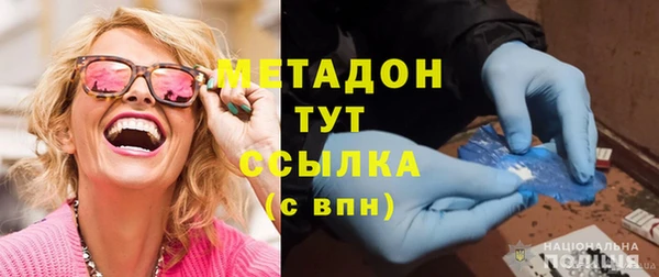 кокаин премиум Абинск