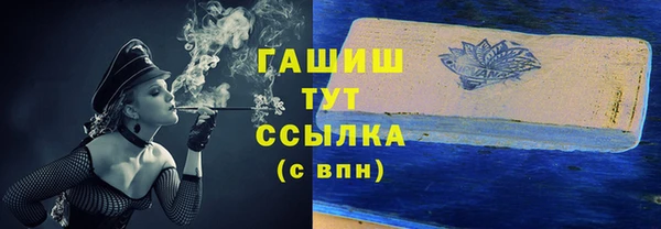 стаф Абдулино