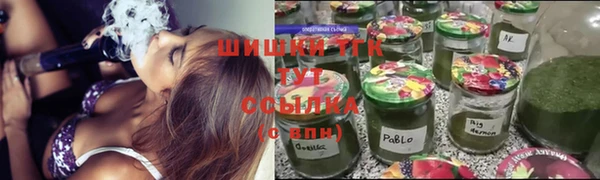 кокаин премиум Абинск
