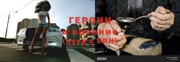стаф Абдулино