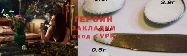 кокаин премиум Абинск
