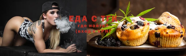 кокаин премиум Абинск