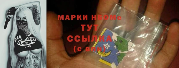 ALPHA PVP Абаза