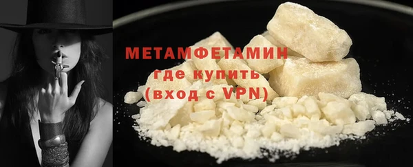 ALPHA PVP Абаза