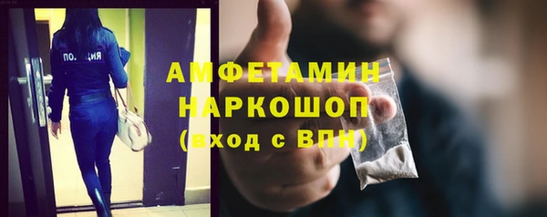 кокаин премиум Абинск