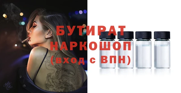 кокаин премиум Абинск
