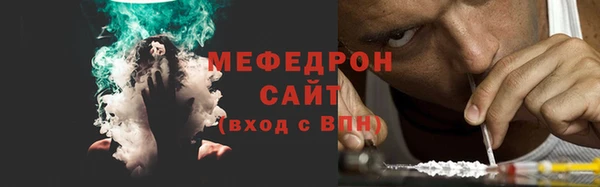 стаф Абдулино