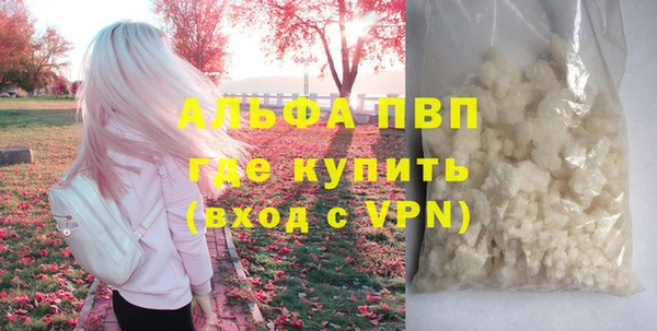 стаф Абдулино