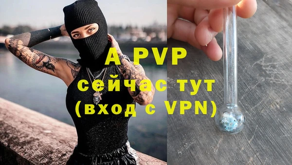 тгк Алексеевка