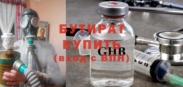 стаф Абдулино