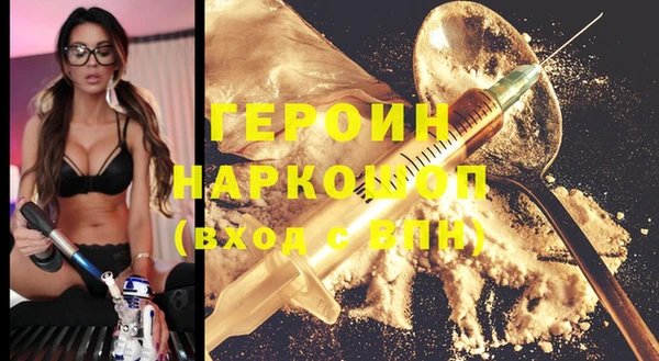 стаф Абдулино