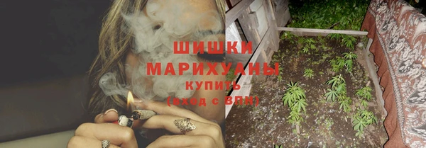 кокаин премиум Абинск