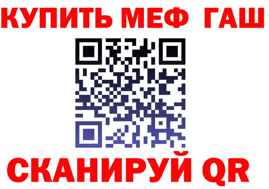 ГАШ Premium сайт это mega Темников