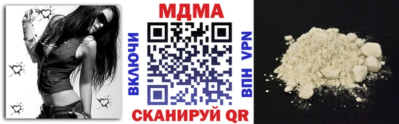 MDMA молли  гидра вход  Темников 