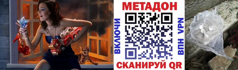 blacksprut вход  Темников  Метадон VHQ 