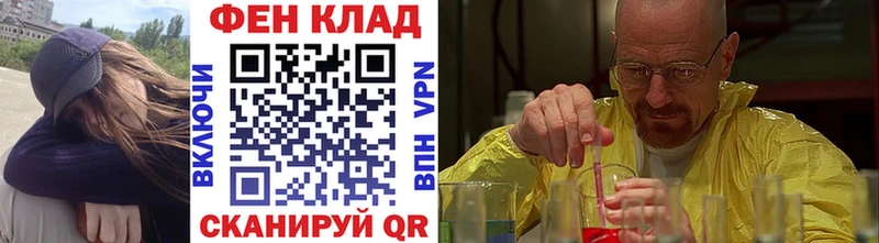 Метамфетамин кристалл  кракен рабочий сайт  Темников 