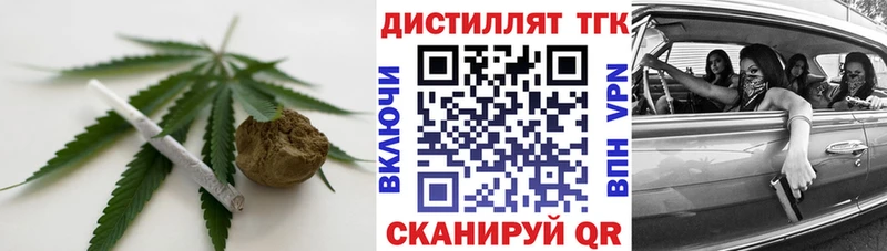 ТГК Wax  закладка  Темников 