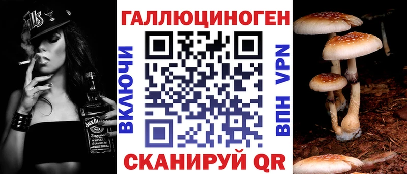 MEGA ССЫЛКА  Темников  Галлюциногенные грибы мухоморы 